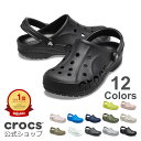 【P15倍&15%オフ！~8/4 1:59まで】公式正規品【クロックス公式】バヤ クロッグ Baya Clog 10126 / crocs サンダル レディース メンズ 定番 アウトレット outlet ベストセラー ブラック ホワイト ネイビー通気性 快適 人気商品 履き心地 良い 履きやすい