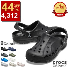 【年間ランキング1位】＼44%OFF 7,700円→4,312円 〜12/19 9:59まで ／【公式】 サンダル クロックス メンズ レディース crocs バヤ クロッグ オフィスサンダル ルームシューズ 軽量 クッション性 通気性 柔軟性 フィット感 ベストセラー 人気 正規品