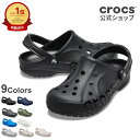40%OFF〜1/16 1:59まで【公式】 サンダル クロックス メンズ レディース crocs バヤ クロッグ オフィスサンダル ルームシューズ 軽量 クッション性 通気性 幅広 柔軟性 フィット感 ベストセラー 人気 正規品
