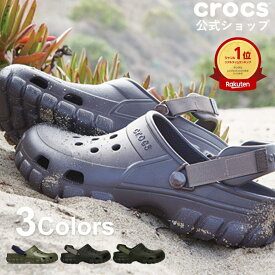 【公式】 サンダル クロックス メンズ レディース crocs オフロード スポーツ クロッグ スポーツサンダル アウトドアサンダル 軽量 クッション性 通気性 柔軟性 幅広 男女兼用 フィット感 人気 定番 正規品