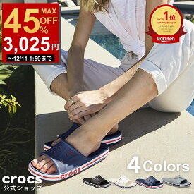 【数量限定クーポン配布中！】＼最大45%OFF 5,500円→3,025円 〜12/11 1:59まで ／【公式】 サンダル クロックス メンズ レディース crocs バヤバンド スライド スライドサンダル スポーツサンダル スポサン 軽量 クッション性 柔軟性 人気 定番 歩きやすい 人気 正規品