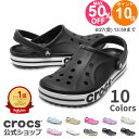 【P10倍＆MAX50%オフ！~6/27 13:59まで】公式正規品【クロックス公式】バヤバンド クロッグ Bayaband Clog 205089 / c…