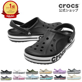 30%OFF〜2/18 23:59まで【楽天1位・送料無料】【公式】 サンダル クロックス メンズ レディース crocs バヤバンド クロッグ オフィスサンダル ルームシューズ 軽量 クッション性 幅広 柔軟性 フィット感 ベストセラー 人気 正規品