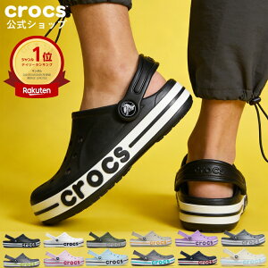 �ő�50%OFF & P10�{�`4/3 9:59�܂Ły�����z �T���_�� �N���b�N�X �����Y ���f�B�[�X crocs �o���o���h �N���b�O �I�t�B�X�T���_�� ���[���V���[�Y �y�� �N�b�V������ ���L �_� �t�B�b�g�� �x�X�g