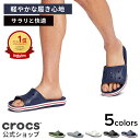 【P3倍＆最大50%オフ！~7/17 13:59まで】【クロックス公式】バヤバンド スライド Bayaband Slide / crocs サンダル ス…