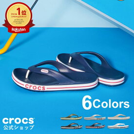 最大45%OFF~12/11 1:59まで【公式】 サンダル クロックス メンズ レディース crocs バヤバンド フリップ Bayaband Flip ビーチサンダル スポーツサンダル スポサン 人気 定番 カジュアル 軽量 歩きやすい 通気性 履きやすい オシャレ 男女兼用 正規品