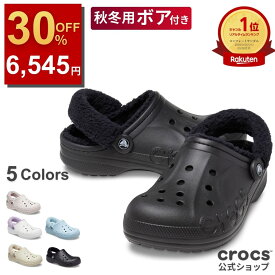 【楽天1位】＼30%OFF 9,350円→6,545円 〜12/19 9:59まで ／【公式】 クロックス サンダル レディース crocs 冬 2025 秋冬 バヤ ラインド ファズ ストラップ クロッグ ボア 防寒 冬物 もこもこ モコモコ ふわふわ フワフワ 温活 人気 送料無料 正規