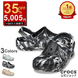 【数量限定クーポン配布中！】＼最大45%OFF 7,700円→4,235円 〜12/11 1:59まで ／【公式】 サンダル クロックス メンズ レディース crocs バヤ マーブル クロッグ スポーツサンダル アウトドアサンダル 軽量 クッション性 通気性 柔軟性 防水 人気 定番 正規品