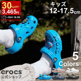【超特価！】＼50%OFF！4950円→2475円さらにP5倍 ~10/9 1:59まで ／【クロックス公式】 12〜17.5cm バヤ クロッグ トドラー Baya Clog T / crocs サンダル 定番 正規 公式 子供 人気 外遊び