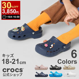【超特価！】＼最大40%OFF！5500円→3290円さらにP5倍 ~10/9 1:59まで ／【クロックス公式】 18〜21cm バヤ クロッグ キッズ Baya Clog / crocs サンダル 定番 外遊び 履き心地良い 楽　履きやすい 疲れにくい 水に強い　お手入れ簡単
