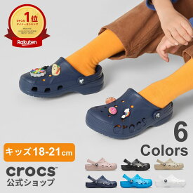 【超特価！】 40%OFF＆P5倍！~11/20 9:59まで【クロックス公式】 18〜21cm バヤ クロッグ キッズ Baya Clog / crocs サンダル 定番 外遊び 履き心地良い 楽 履きやすい 疲れにくい 水に強い お手入れ簡単
