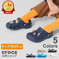 【P10倍！5/16 1:59まで】【クロックス公式】 18〜21cm バヤ クロッグ キッズ Baya Clog / crocs サンダ…