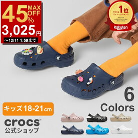 【数量限定クーポン配布中！】 キッズ ＼最大45%OFF 5,500円→3,025円 〜12/11 1:59まで ／【公式】 サンダル クロックス キッズ crocs バヤ クロッグ 18〜21cm 男の子 女の子 軽量 クッション性 柔軟性 防水 歩きやすい 履きやすい 人気 定番 正規品