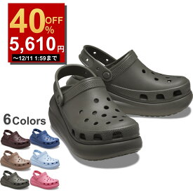 【数量限定クーポン配布中！】＼40％OFF 9,350円→5,610円 〜12/11 1:59まで ／【公式】 クロックス サンダル メンズ レディース crocs 厚底 クラッシュ クロッグ 厚底サンダル ヒール6cm クッション性 防水 柔軟性 人気 定番 歩きやすい 履きやすい 送料無料 正規品