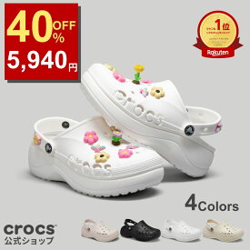 【超特価！】＼40%OFF＆P10倍 9,900円→5,940円／【公式】 クロックス サンダル レディース crocs 厚底 バヤ プラットフォーム クロッグ 厚底サンダル ヒール4cm 軽量 クッション性 防水 柔軟性 人気 歩きやすい 履きやすい 正規品