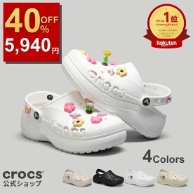 【楽天1位！送料無料】＼40%OFF&P5倍 9,900円→5,940円 〜12/19 9:59まで ／【公式】 クロックス サンダル レディース crocs 厚底 バヤ プラットフォーム クロッグ 厚底サンダル ヒール4cm クッション性 防水 柔軟性 人気 定番 歩きやすい 履きやすい 正規品