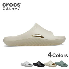 20%OFF〜1/16 1:59まで【公式】 サンダル クロックス リカバリーサンダル メンズ レディース crocs メロウ リカバリー スライド 厚底 ヒール3cm 軽量 クッション性 柔軟性 幅広 歩きやすい 疲れにくい 人気 定番 正規品