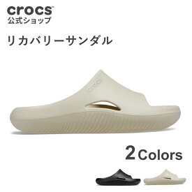 【公式】 サンダル クロックス リカバリーサンダル メンズ レディース crocs メロウ リカバリー スライド 厚底 ヒール3cm 軽量 クッション性 柔軟性 幅広 歩きやすい 疲れにくい 人気 定番 正規品 | オフィス シャワーサンダル おしゃれ