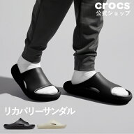 【P10倍！5/16 1:59まで】【公式】 サンダル クロックス リカバリーサンダル メンズ レディース crocs メ…
