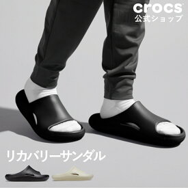 【公式】 サンダル クロックス リカバリーサンダル メンズ レディース crocs メロウ リカバリー スライド 厚底 ヒール3cm 軽量 クッション性 柔軟性 幅広 歩きやすい 疲れにくい 人気 定番 正規品 | オフィス シャワーサンダル おしゃれ