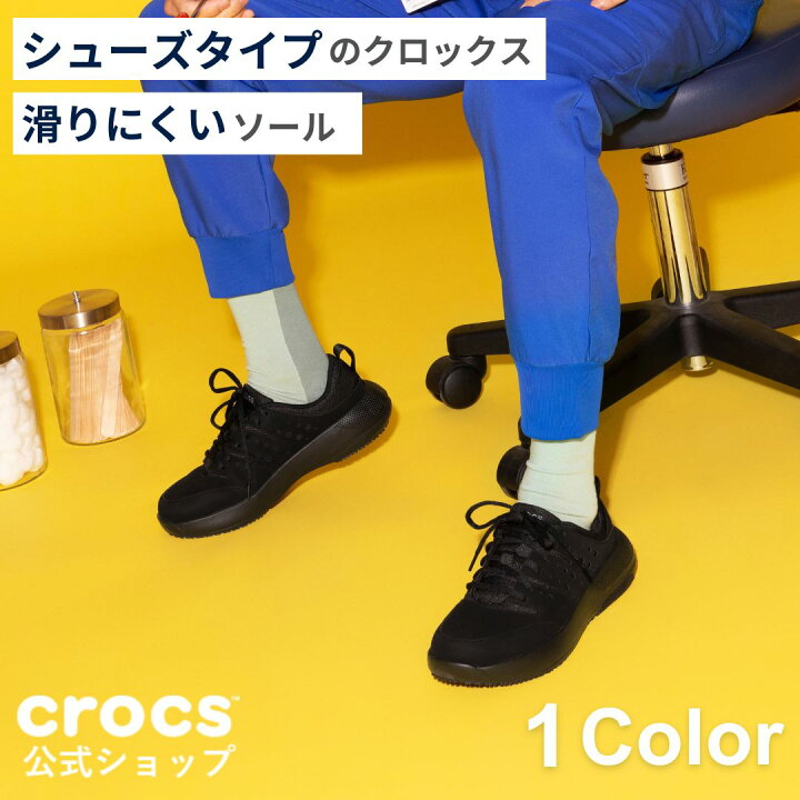 楽天市場】【クロックス公式】オン ザ クロック ワーク スニーカー 