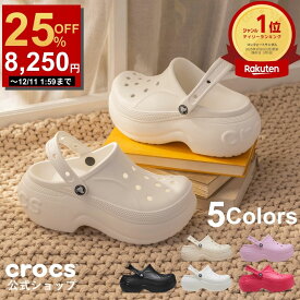 【数量限定クーポン配布中！】＼25%OFF 11,000円→8,250円 〜12/11 1:59まで／【公式】 サンダル サンダル 厚底サンダル レディース crocs 厚底 ベラ クロッグ ヒール8cm 軽量 クッション性 防水 柔軟性 人気 定番 歩きやすい 履きやすい 人気 定番 正規品