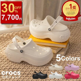 【楽天1位！送料無料】＼30%OFF 11,000円→7,700円 〜12/19 9:59まで／【公式】 サンダル サンダル 厚底サンダル レディース crocs 厚底 ベラ クロッグ ヒール8cm 軽量 クッション性 防水 柔軟性 人気 定番 歩きやすい 履きやすい 人気 定番 正規品