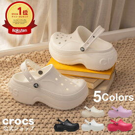 20%OFF〜1/23 9:59まで【公式】 サンダル サンダル 厚底サンダル レディース crocs 厚底 ベラ クロッグ ヒール8cm 軽量 クッション性 防水 柔軟性 人気 定番 歩きやすい 履きやすい 人気 定番 正規品