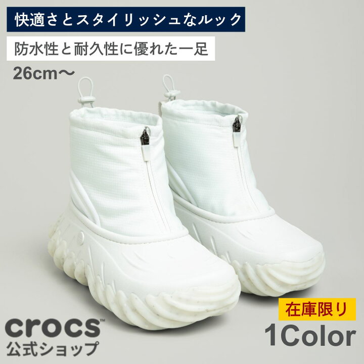 楽天市場】【クロックス公式】エコー ブーツ ゼット シールド Echo 