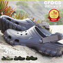 【P5倍！~7/17 13:59まで】【クロックス公式】オフロード スポーツ クロッグ Offroad Sport Clog / crocs レディース …