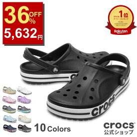 【超特価！】＼36%OFF％P5倍 8,800円→5,632円 〜11/20 9:59まで ／【公式】サンダル クロックス メンズ レディース crocs バヤバンド クロッグ オフィスサンダル ルームシューズ 軽量 クッション性 幅広 柔軟性 フィット感 ベストセラー 人気 正規品
