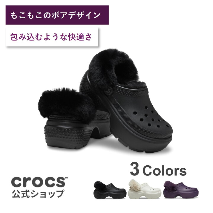 楽天市場】【P3倍＆MAX40%オフ！~3/14 13:59まで】【クロックス公式 