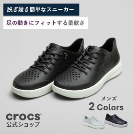 【クロックス公式】メンズ インモーション ペイサー Inmotion Pacer / crocs スニーカー 快適 履きやすい シューズ フィット 軽い 紐靴 運動靴 クッション性 スポーツ