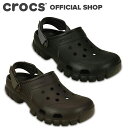 【クロックス公式】オフロード スポーツ クロッグ Offroad Sport Clog / crocs レディース メンズ サンダル 定番