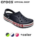 【クロックス公式】バヤバンド クロッグ Bayaband Clog / crocs サンダル レディース メンズ 定番 アウトレット outlet ベストセラー...