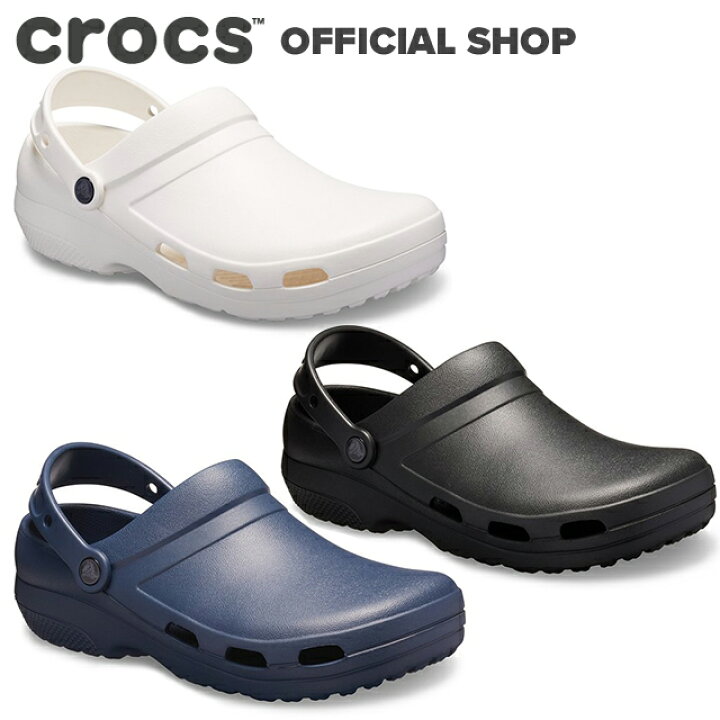 楽天市場 クロックス公式 スペシャリスト 2 0 ベント クロッグ Specialist Ii Vent Clog Crocs レディース メンズ 定番 ワークシューズ No クロックス公式ショップ楽天市場店