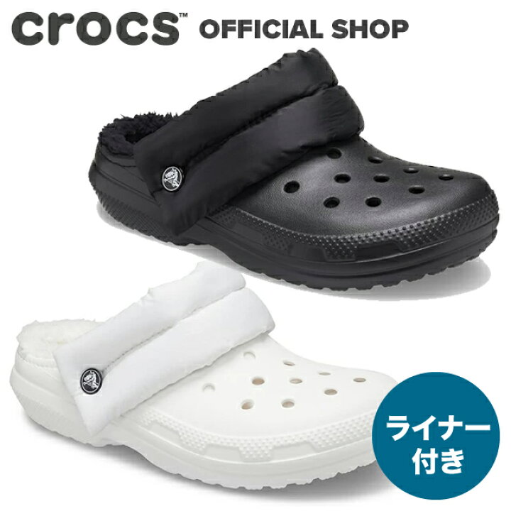 楽天市場 クロックス公式 クラシック ラインド ネオ パフ クロッグ Classic Lined Neo Puff Clog Crocs レディース メンズ サンダル ボア付 冬 Ol クロックス公式ショップ楽天市場店
