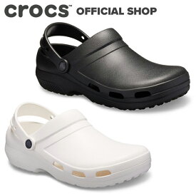 ＼P20 4/30 23:59まで!／【クロックス公式】スペシャリスト 2.0 ベント クロッグ Specialist II Vent Clog / crocs レディース メンズ 定番 ワークシューズ