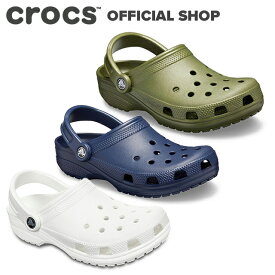 公式正規品【クロックス公式】クラシック クロッグ Classic Clog 10001 / crocs クロッグ サンダル レディース メンズ 定番 ベストセラー ブラック ボーン ホワイト ネイビー