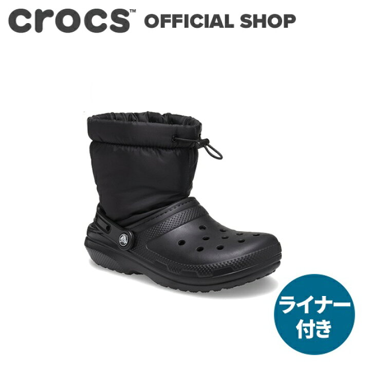 楽天市場】【クロックス公式】クラシック ラインド ネオ パフ ブーツ 