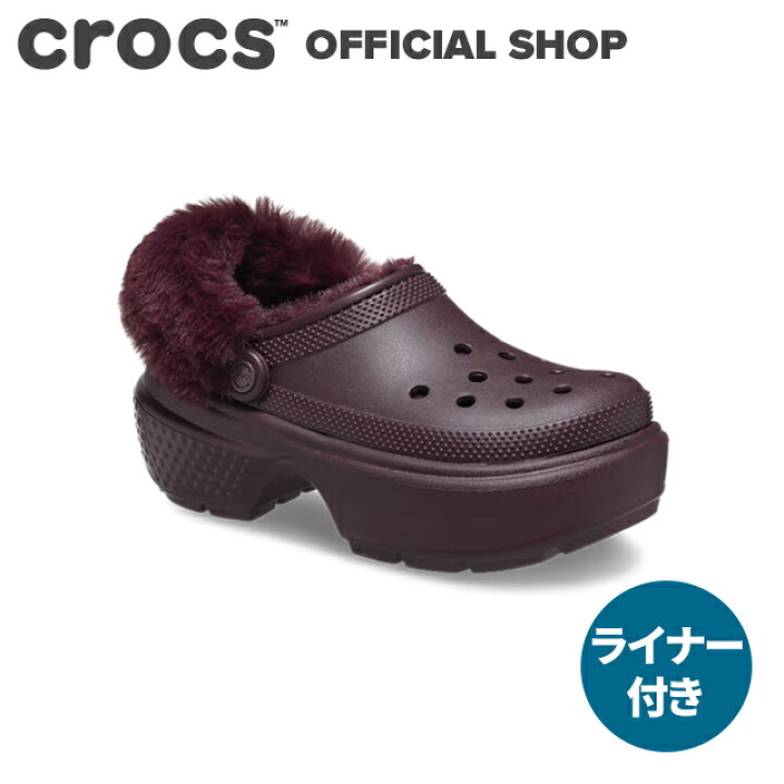 楽天市場】【クロックス公式】ストンプ ラインド クロッグ Stomp Lined 