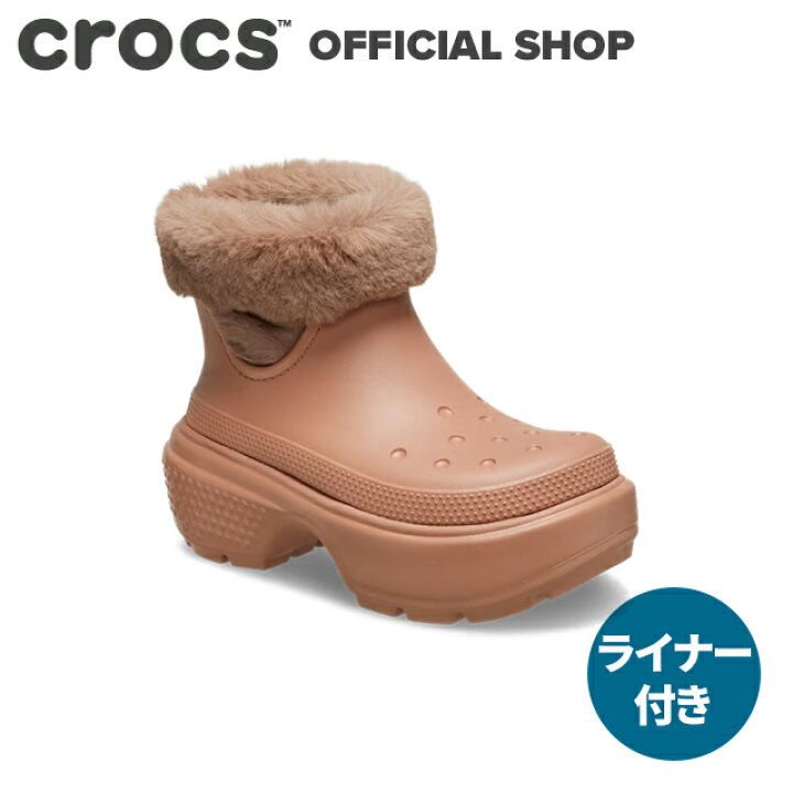 楽天市場】半額セール!【クロックス公式】ストンプ ラインド ブーツ 