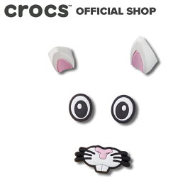 【クロックス公式】ラビット イヤ セット Rabbit Ear Set / crocs ジビッツ チャーム カスタマイズ