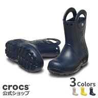 【クロックス公式】キッズ ハンドル イット レイン ブーツ Handle It Rain Boot / crocs