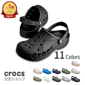 40%OFF & P15倍〜1/29 1:59まで【公式】 サンダル クロックス メンズ レディース crocs バヤ クロッグ オフィスサンダル ルームシューズ 軽量 クッション性 通気性 幅広 柔軟性 フィット感 ベストセラー 人気 正規品