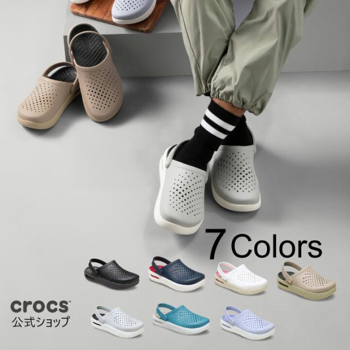 楽天市場】【クロックス公式】 インモーション クロッグ InMotion Clog 