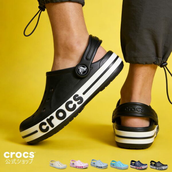 【40％OFF！9/11 1:59まで】【クロックス公式】 バヤバンド クロッグ キッズ Bayaband Clog / crocs サンダル 定番 外遊び 楽 履きやすい 疲れにくい 水に強いすぐ乾く | kids 海 プール シャワー 子供 子ども こども 黒 ブラック 白 ホワイト ピンク 水陸両用