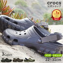【30％OFF＆P10倍！4/14 9:59まで】【公式】 サンダル クロックス メンズ レディース crocs オフロード スポーツ クロ…