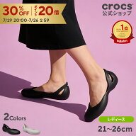 【30％OFF＆P20倍！7/26 1:59まで】【公式】 クロックス レディース crocs カディ パンプス ローヒール …