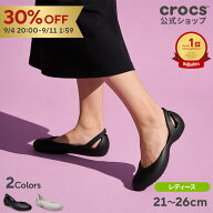 【30％OFF！9/11 1:59まで】【公式】 クロックス レディース crocs カディ パンプス ローヒール フラット…